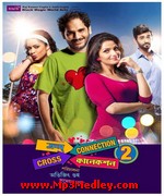 Cross Connection 2 2015 song download